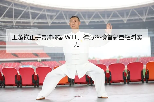 wang-chu-qin-zheng-shou-bao-chong-cheng-ba-de-fen-lv-bang-shou-zhang-xian-jue-dui-shi-li-3-849.jpg